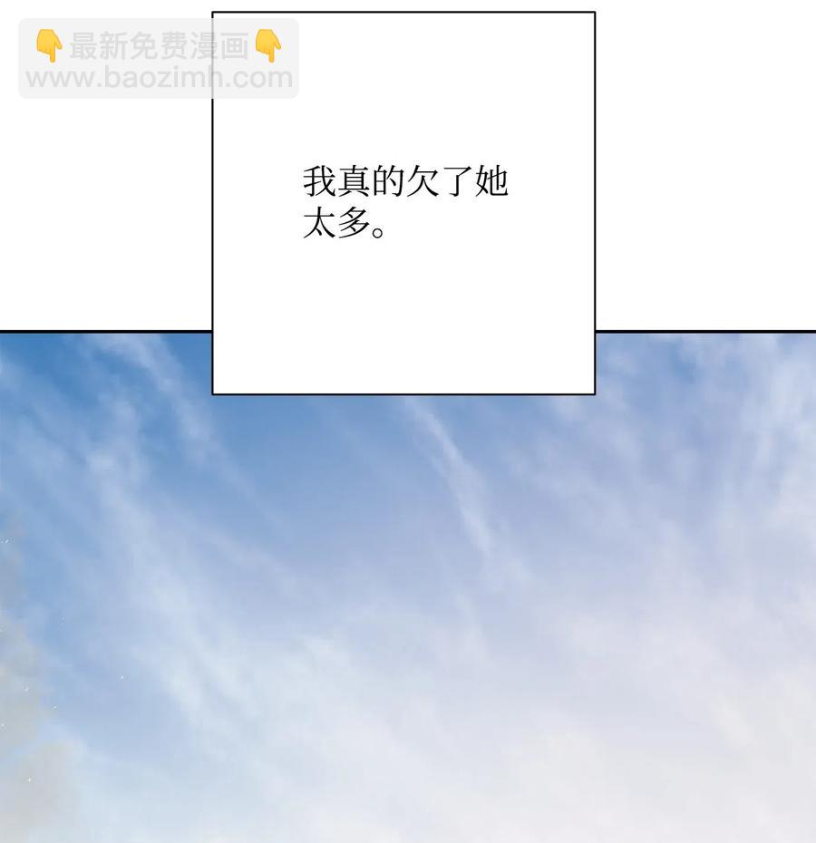 骷髏騎士沒能守住副本 - 122 艾美拉神殿(2/3) - 2