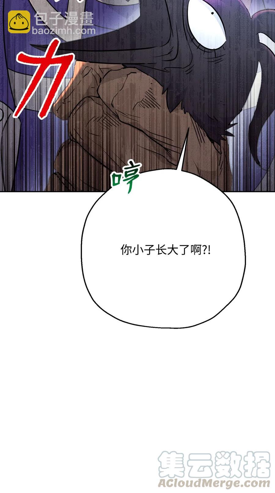 骷髏騎士沒能守住副本 - 124 鳥爲食亡(3/3) - 1