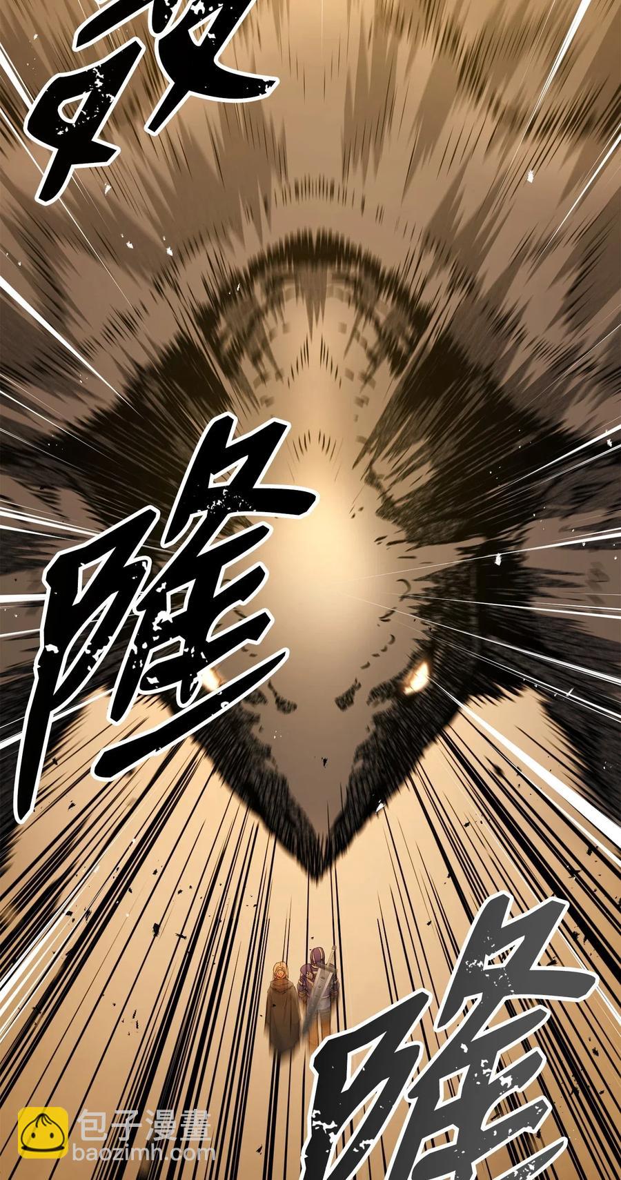 骷髏騎士沒能守住副本 - 124 鳥爲食亡(1/3) - 3