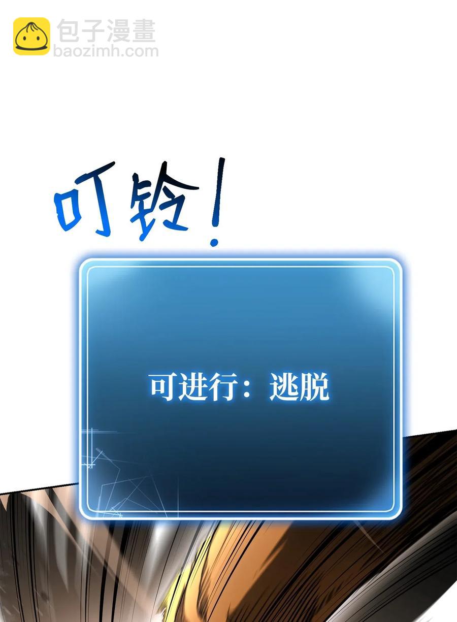 骷髏騎士沒能守住副本 - 124 鳥爲食亡(1/3) - 8