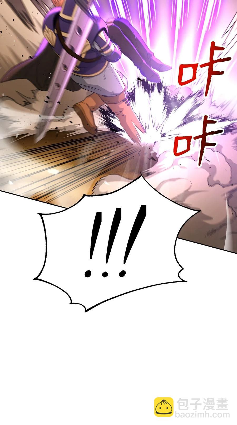 骷髏騎士沒能守住副本 - 124 鳥爲食亡(1/3) - 7