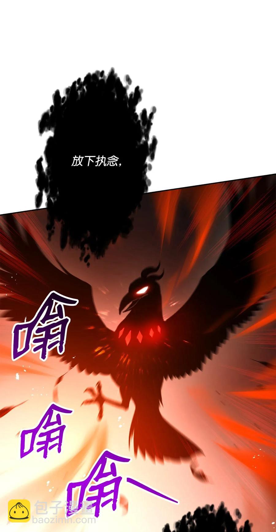 骷髏騎士沒能守住副本 - 124 鳥爲食亡(1/3) - 7