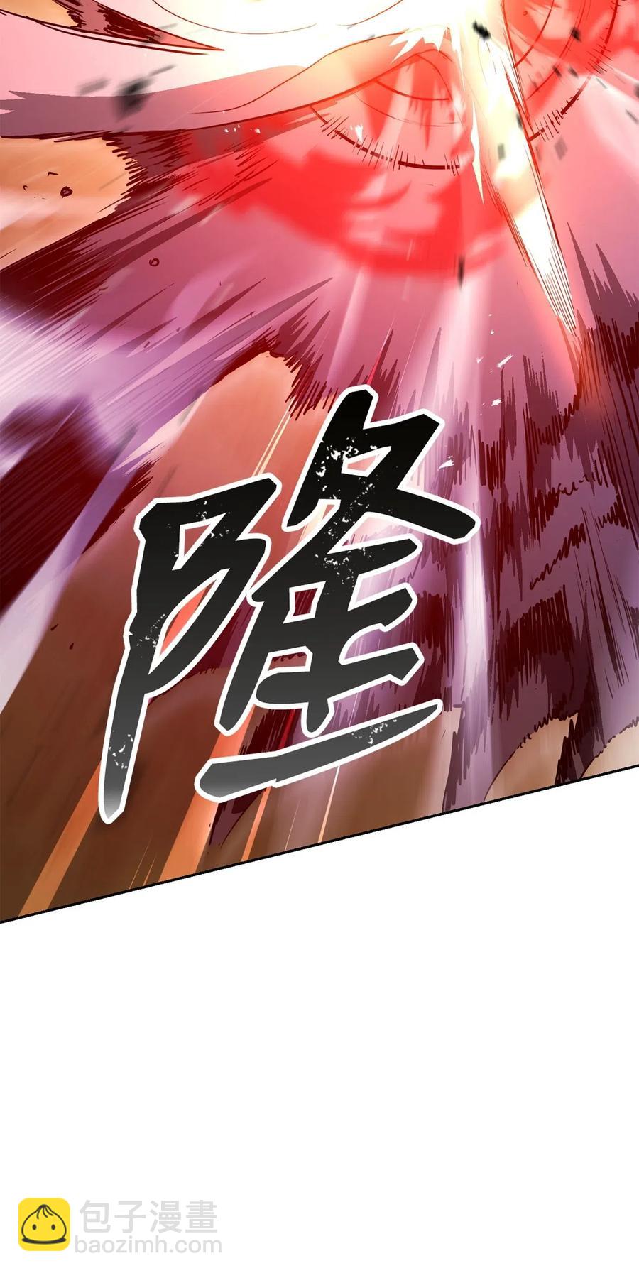 骷髏騎士沒能守住副本 - 124 鳥爲食亡(1/3) - 4