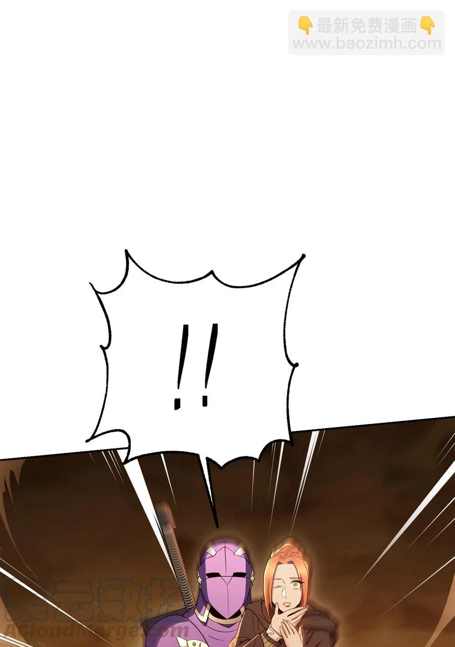 骷髏騎士沒能守住副本 - 124 鳥爲食亡(1/3) - 5