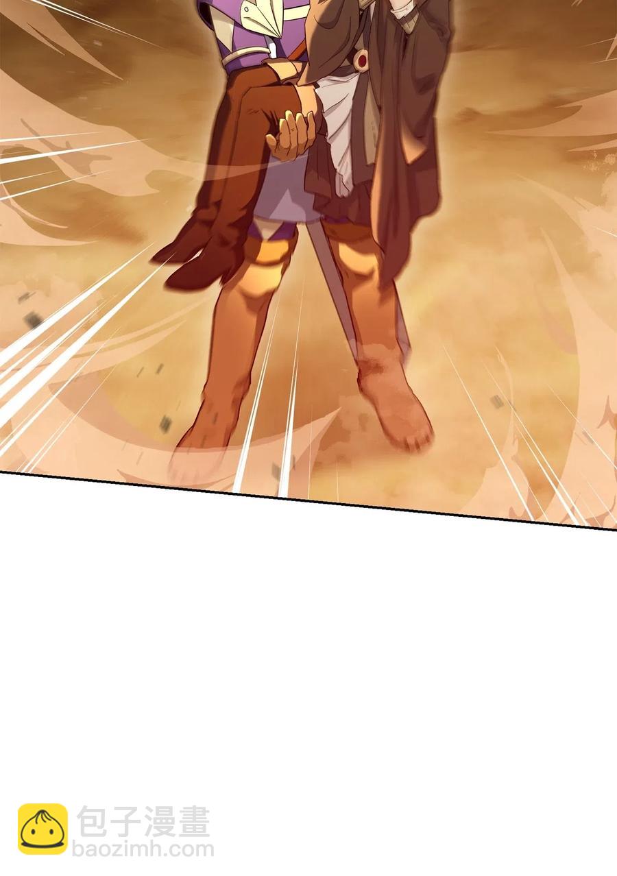 骷髏騎士沒能守住副本 - 124 鳥爲食亡(1/3) - 6