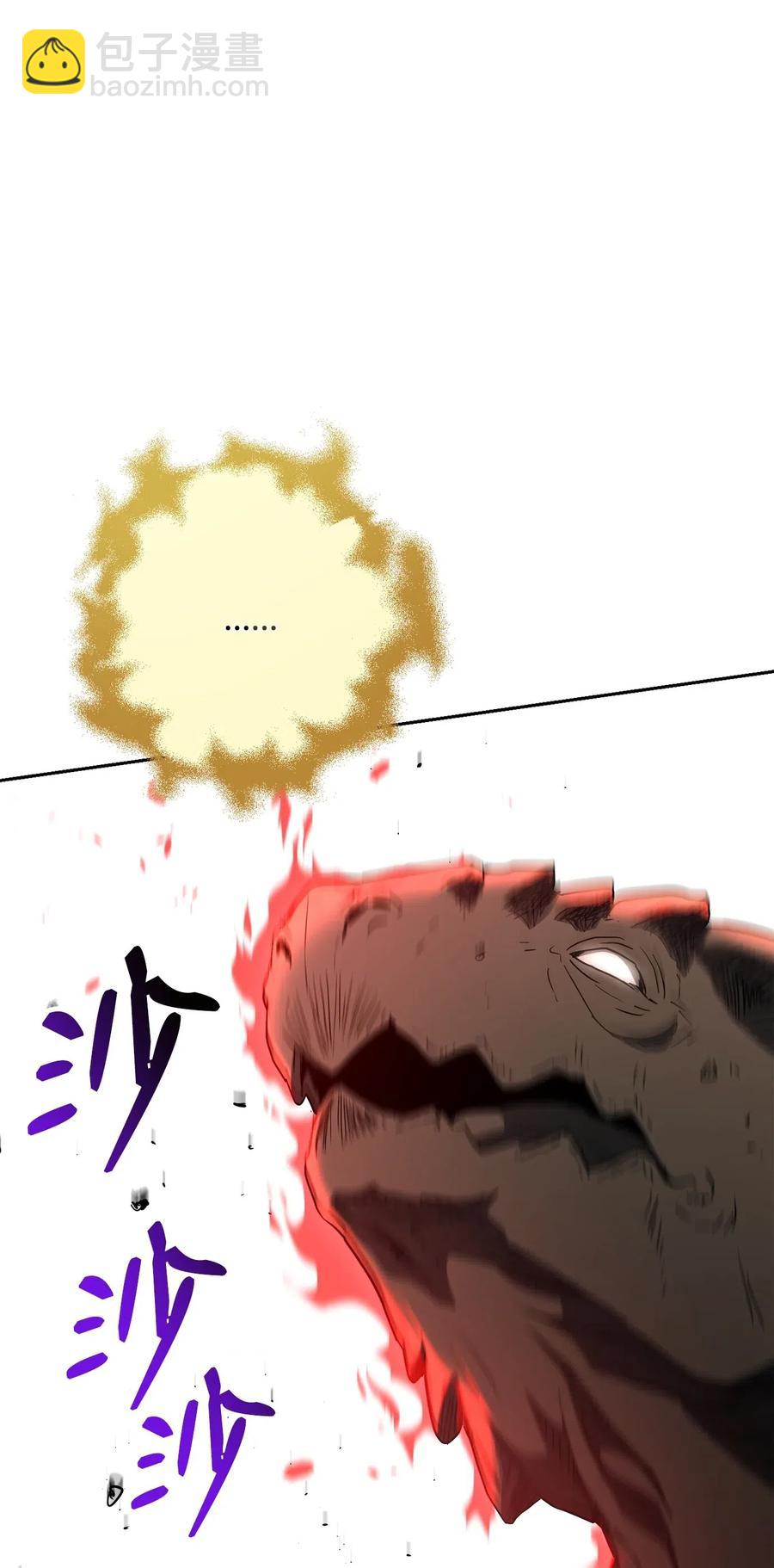 骷髏騎士沒能守住副本 - 124 鳥爲食亡(1/3) - 7