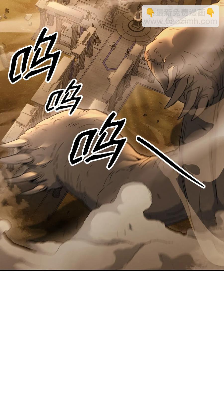 骷髏騎士沒能守住副本 - 124 鳥爲食亡(2/3) - 4