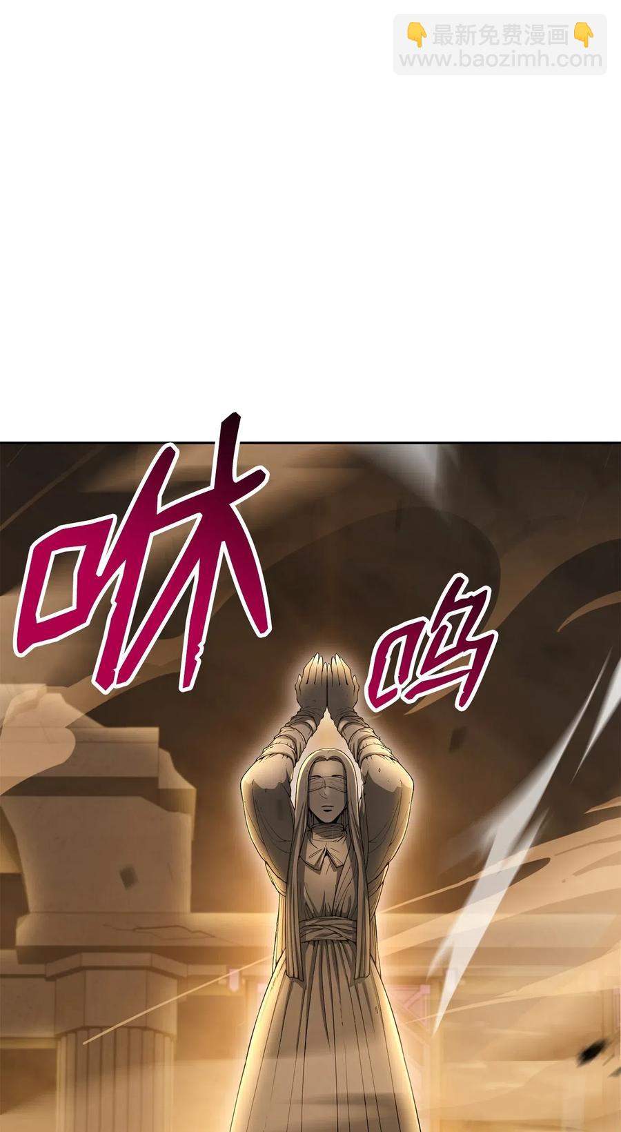 骷髏騎士沒能守住副本 - 124 鳥爲食亡(2/3) - 5