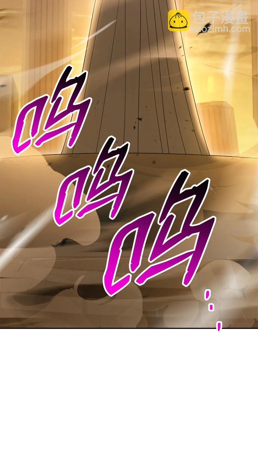 骷髏騎士沒能守住副本 - 124 鳥爲食亡(2/3) - 6