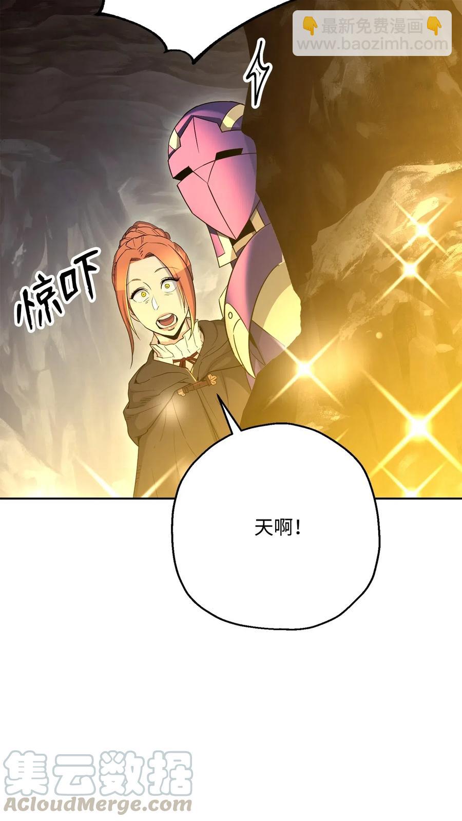 骷髏騎士沒能守住副本 - 124 鳥爲食亡(2/3) - 3