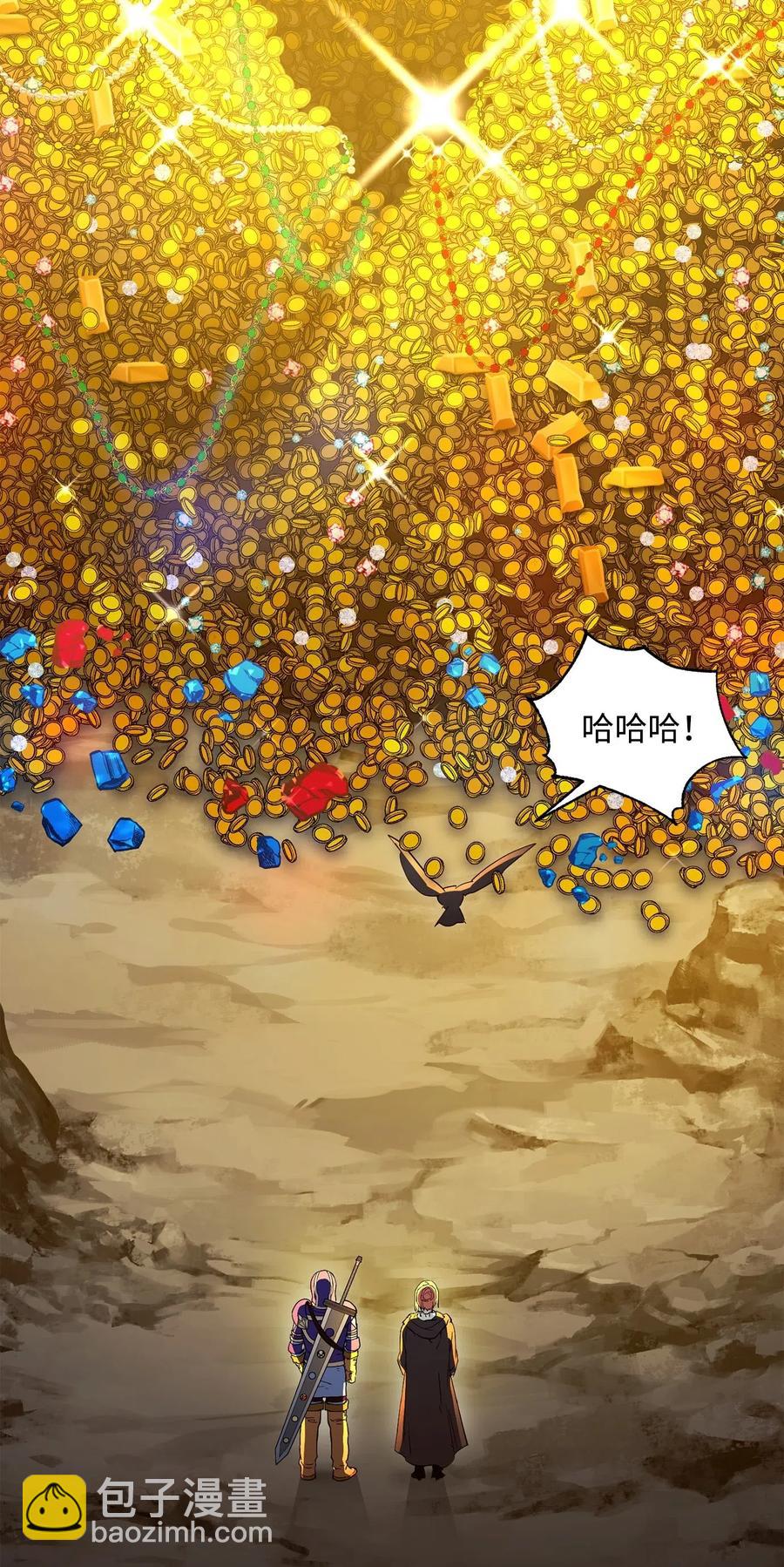 骷髏騎士沒能守住副本 - 124 鳥爲食亡(2/3) - 5