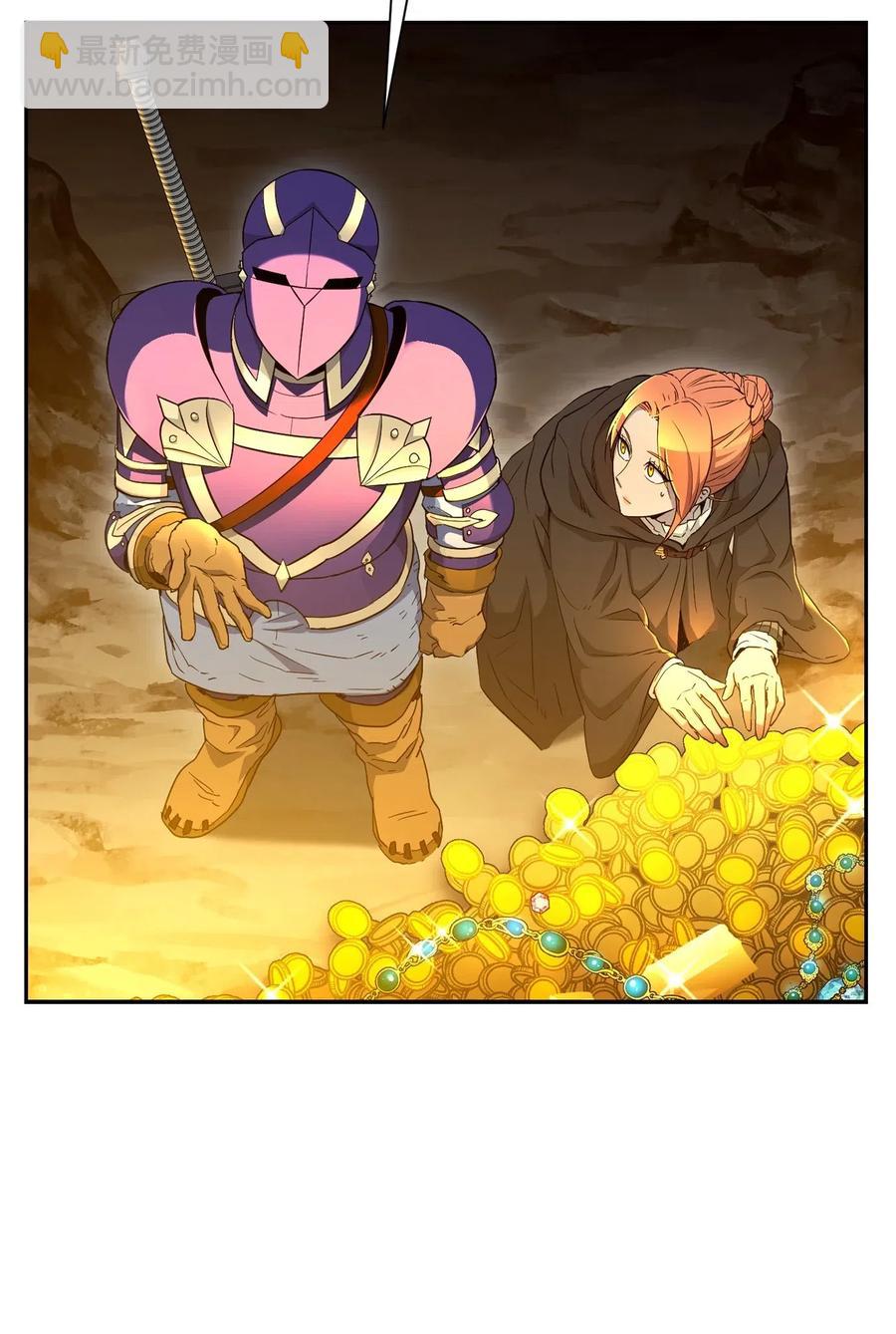 骷髏騎士沒能守住副本 - 124 鳥爲食亡(2/3) - 4