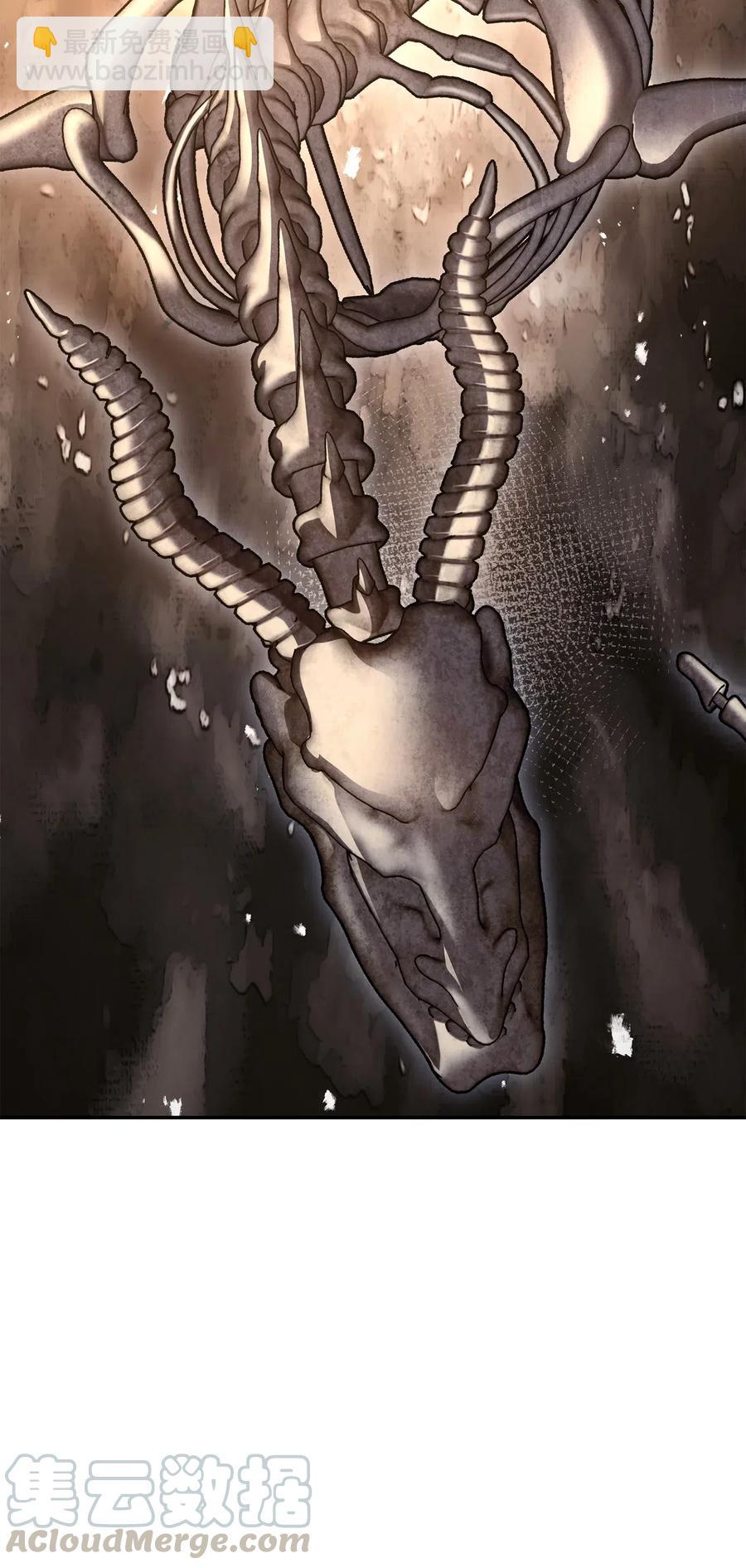 骷髏騎士沒能守住副本 - 126 最強死靈巫師(3/3) - 1