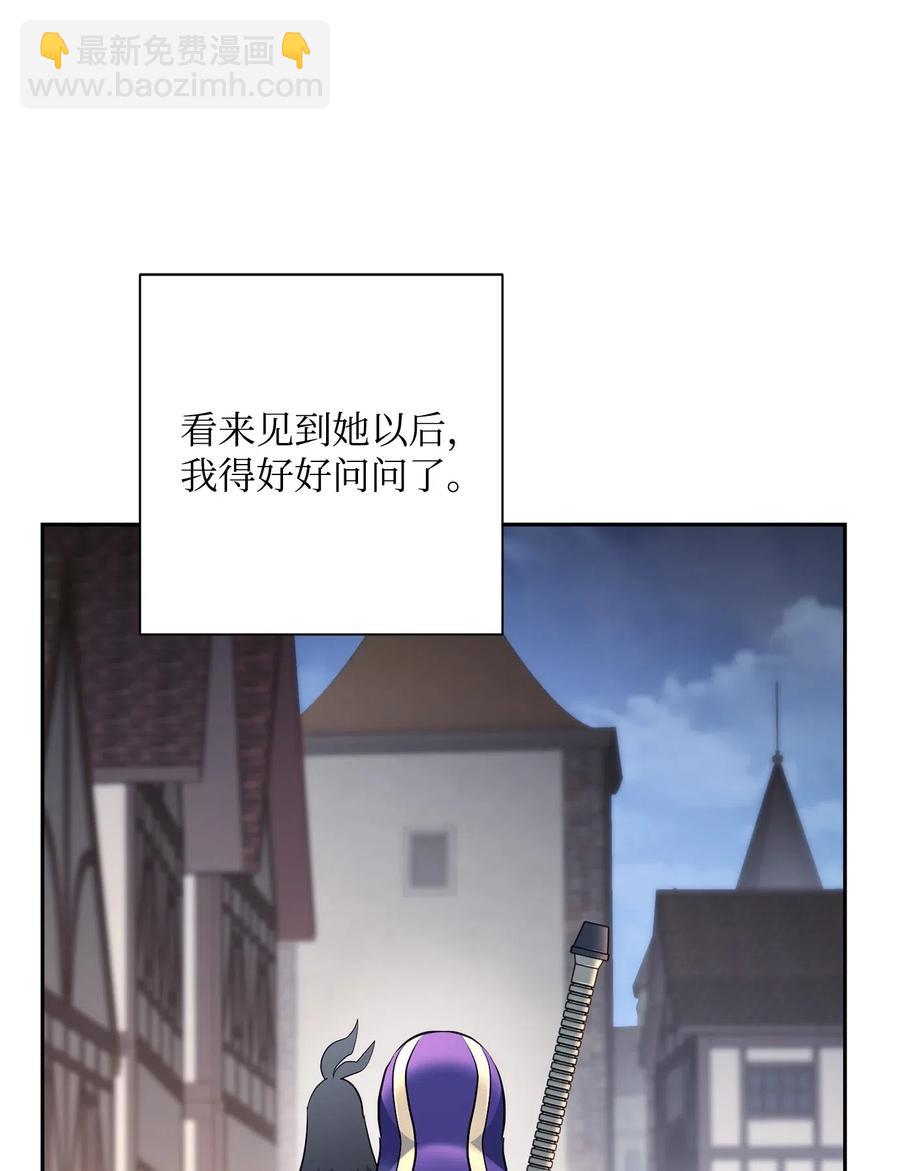 骷髏騎士沒能守住副本 - 126 最強死靈巫師(3/3) - 2