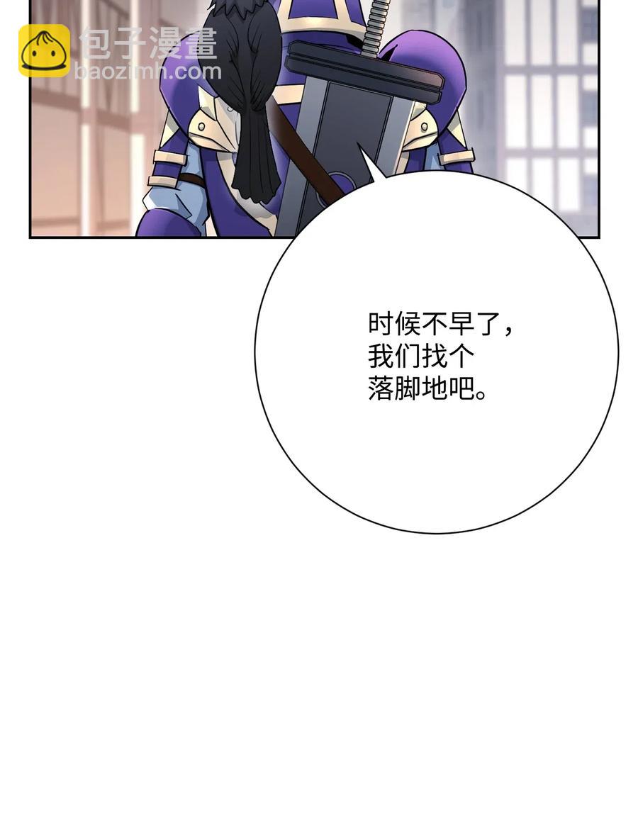 骷髏騎士沒能守住副本 - 126 最強死靈巫師(3/3) - 3