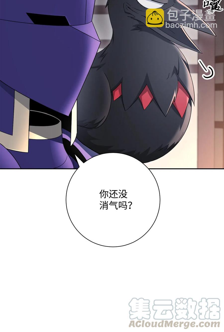 骷髏騎士沒能守住副本 - 126 最強死靈巫師(3/3) - 1