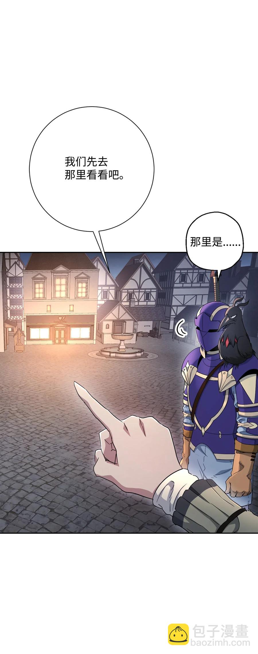 骷髏騎士沒能守住副本 - 126 最強死靈巫師(3/3) - 4