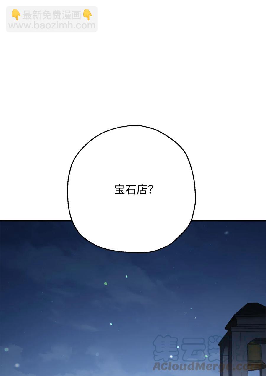 骷髏騎士沒能守住副本 - 126 最強死靈巫師(3/3) - 1