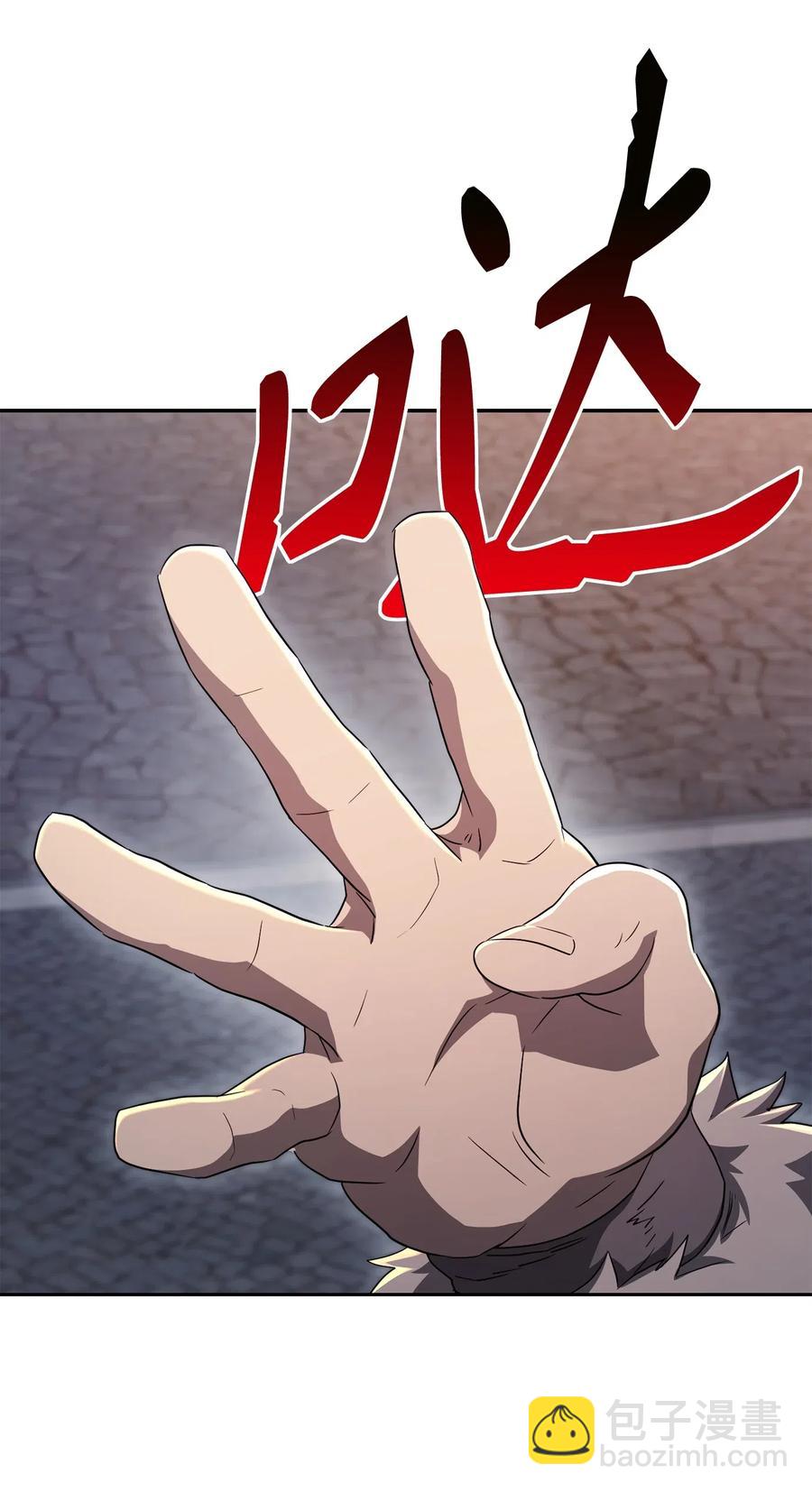 骷髏騎士沒能守住副本 - 126 最強死靈巫師(1/3) - 4