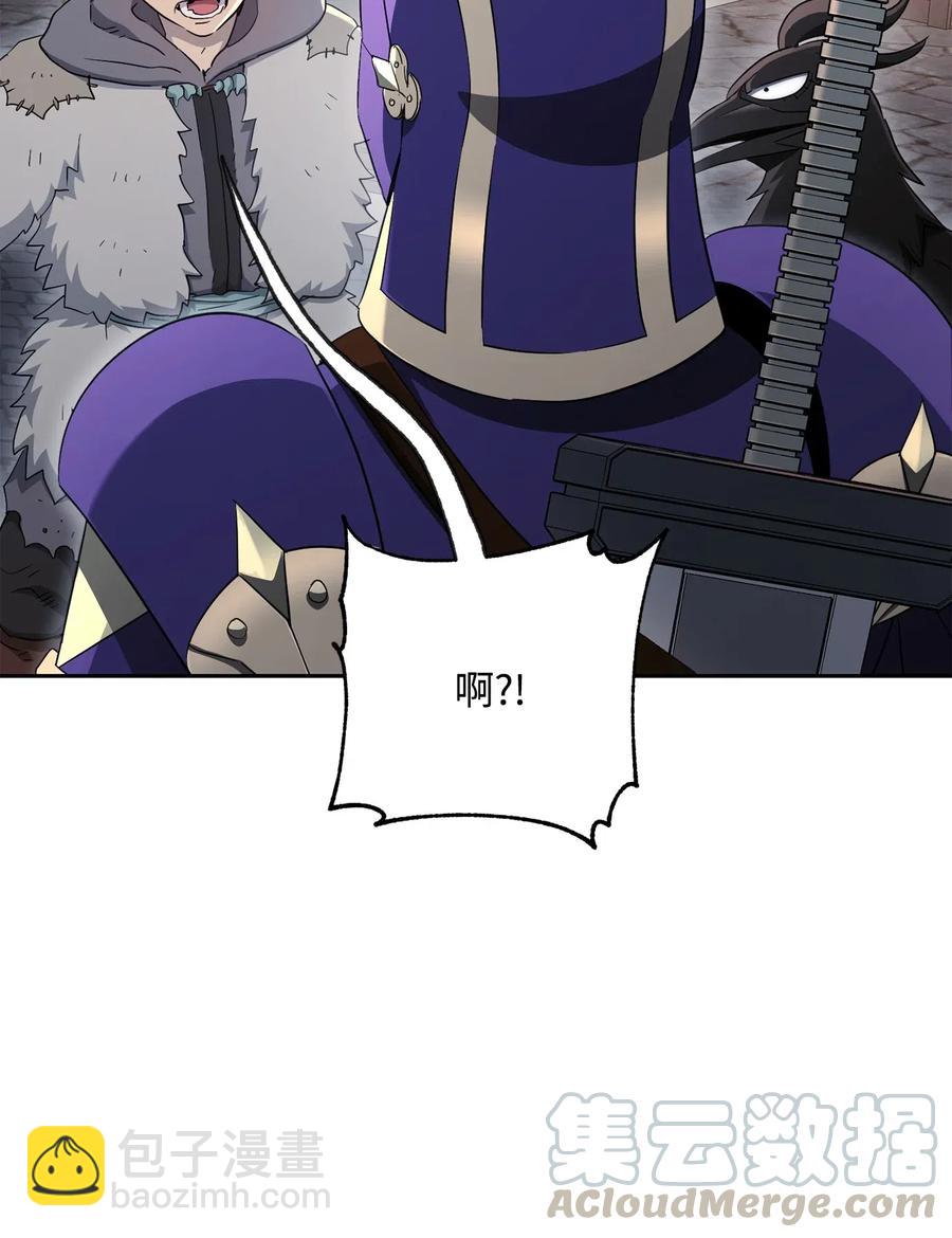 骷髏騎士沒能守住副本 - 126 最強死靈巫師(1/3) - 5