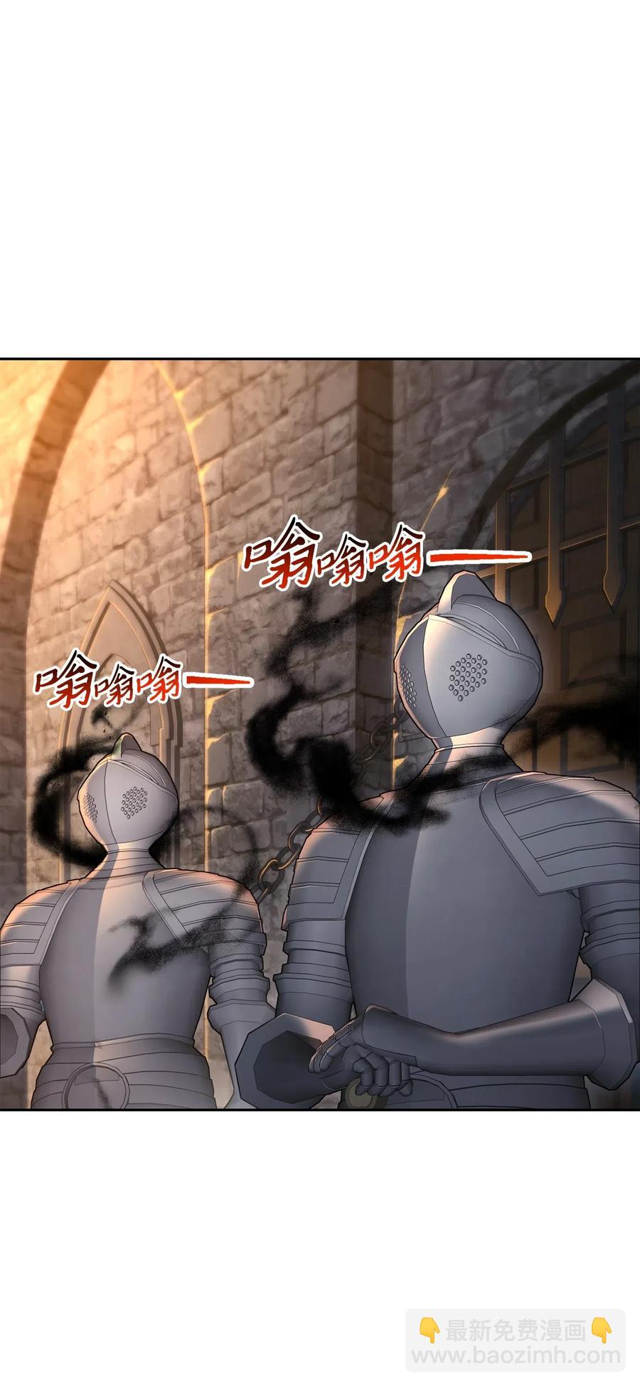 骷髏騎士沒能守住副本 - 126 最強死靈巫師(1/3) - 3