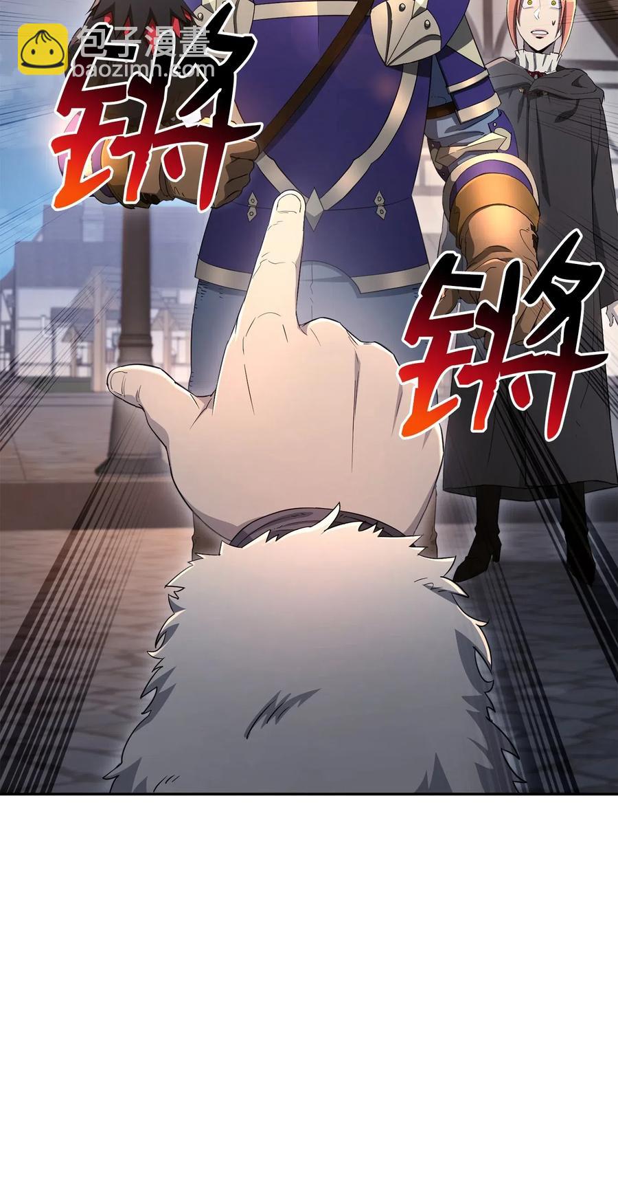 骷髏騎士沒能守住副本 - 126 最強死靈巫師(1/3) - 2