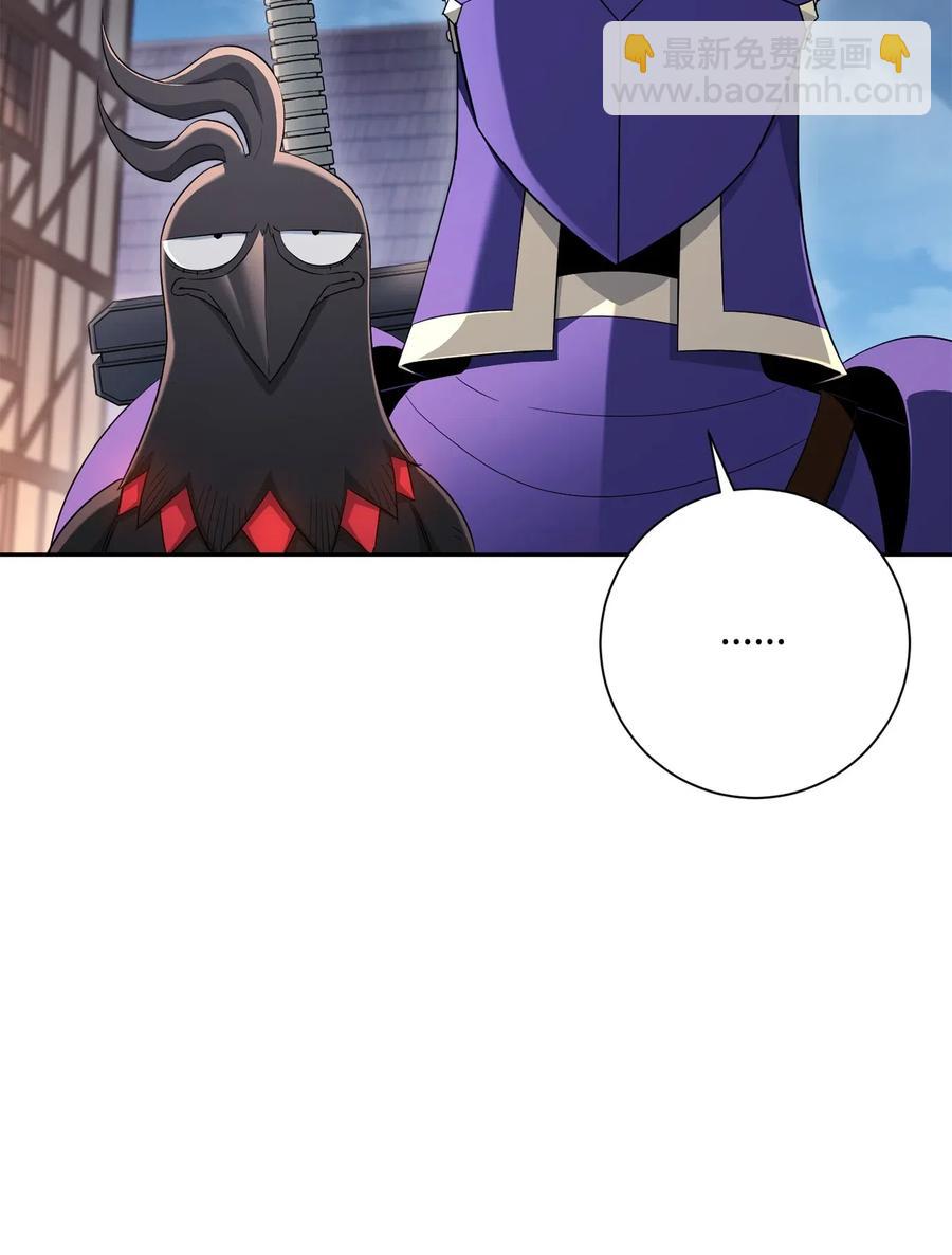 骷髏騎士沒能守住副本 - 126 最強死靈巫師(1/3) - 2