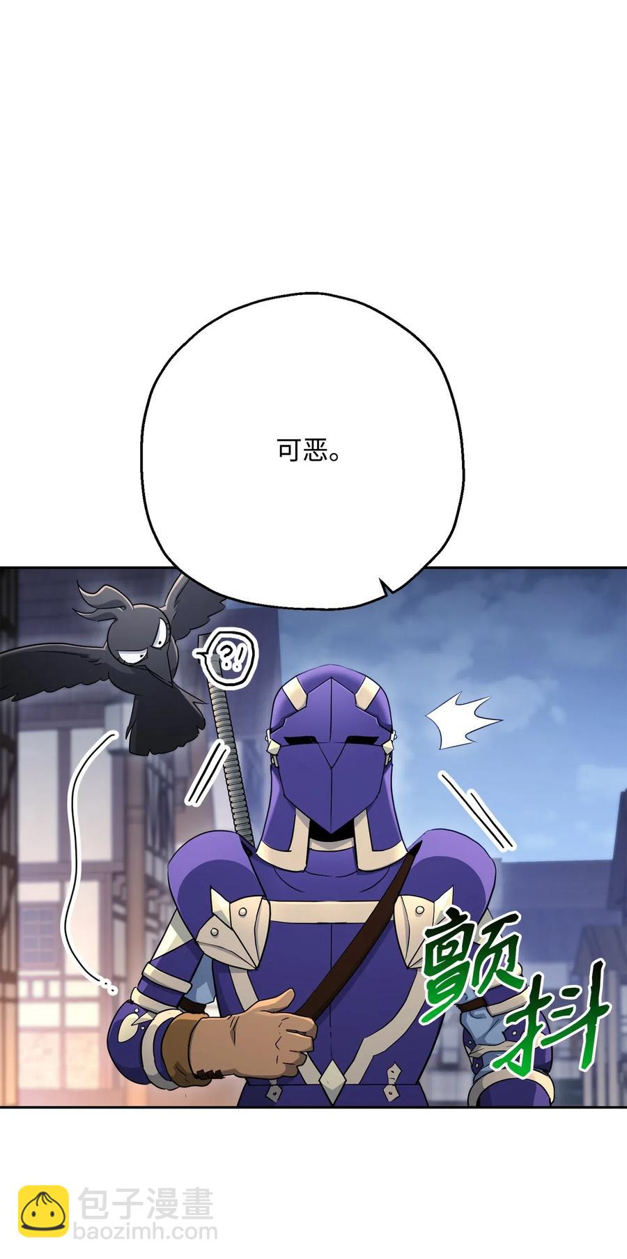 骷髏騎士沒能守住副本 - 126 最強死靈巫師(2/3) - 5