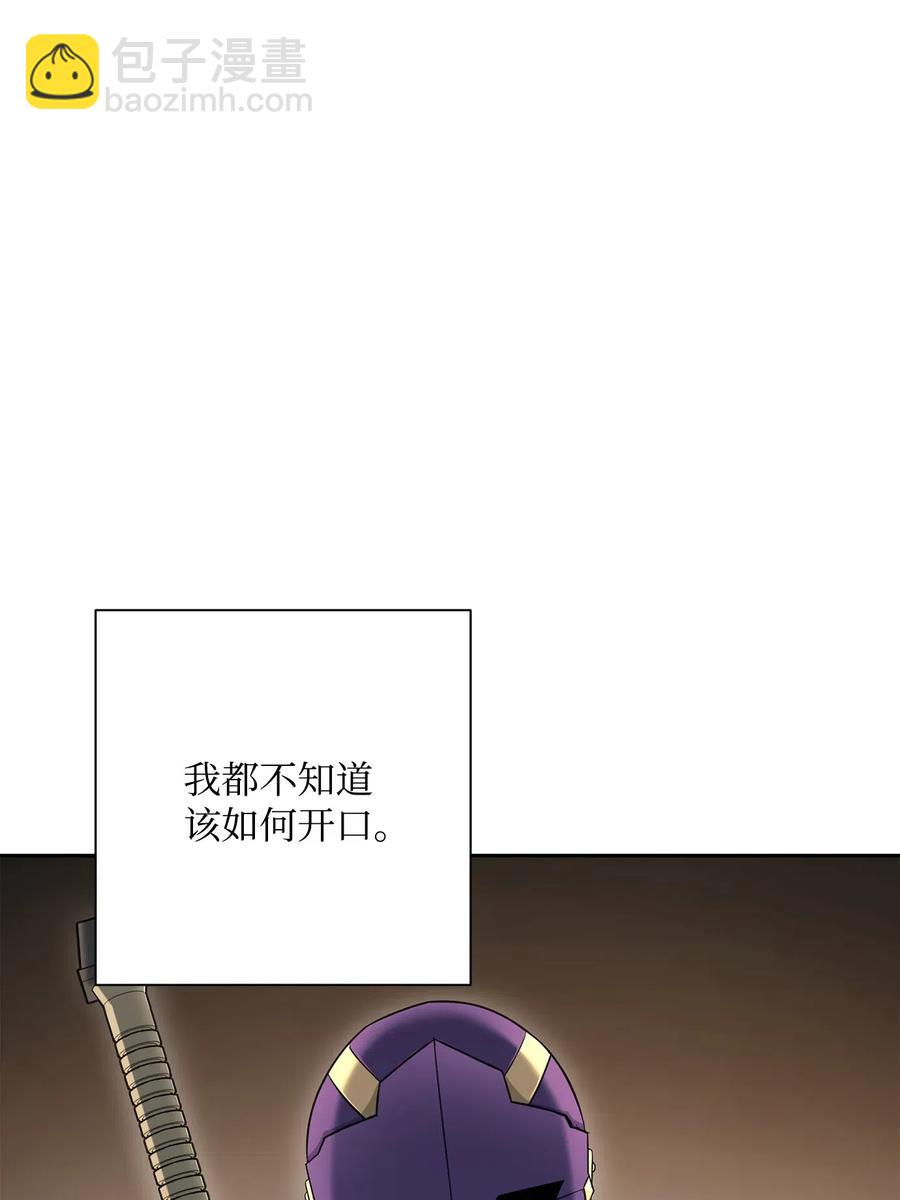 骷髏騎士沒能守住副本 - 128 作戰計劃(1/3) - 2