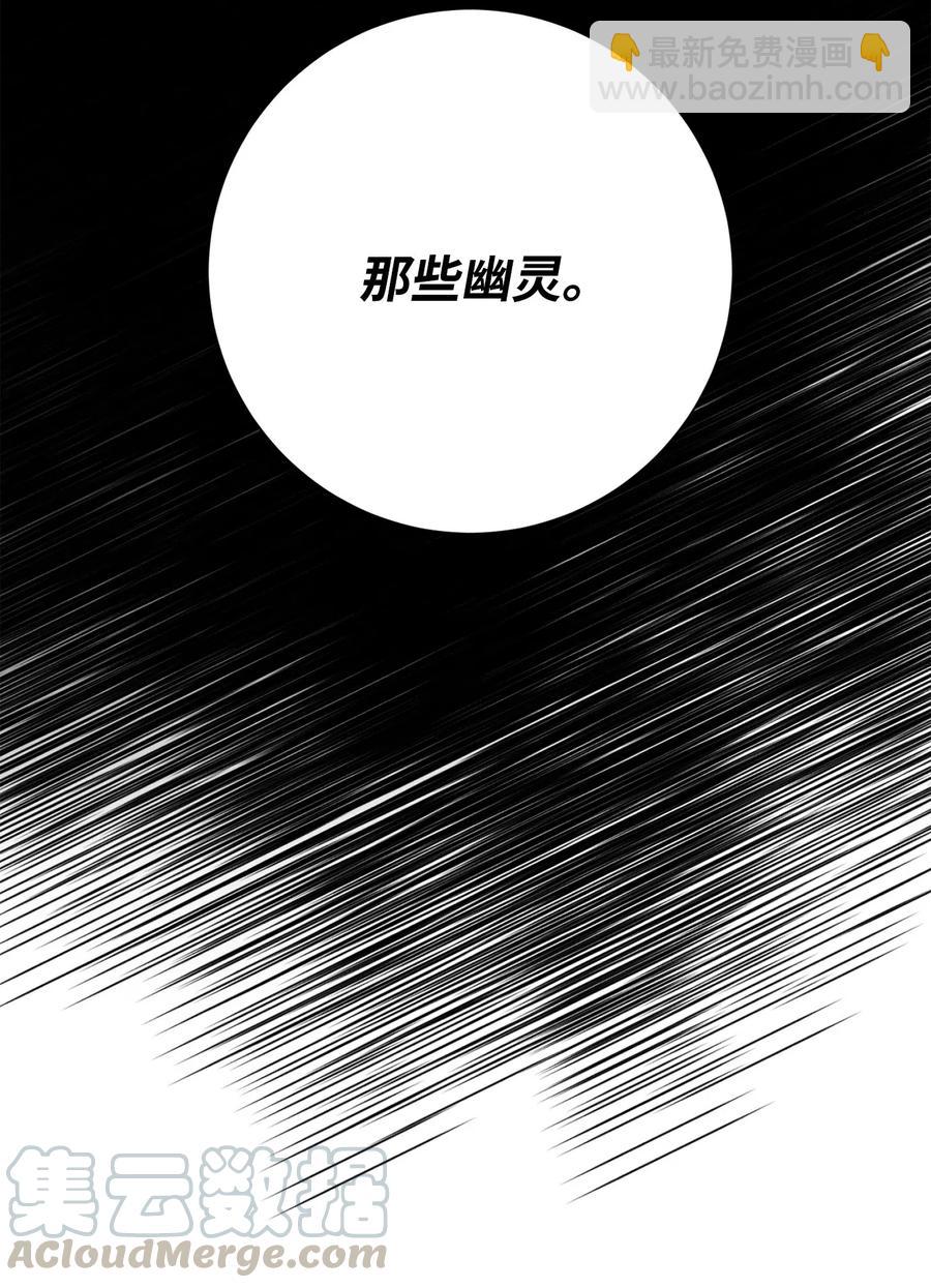 骷髏騎士沒能守住副本 - 128 作戰計劃(3/3) - 3