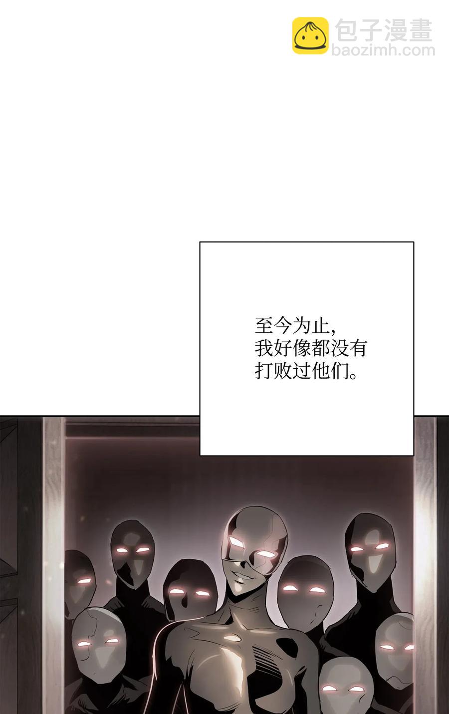 骷髏騎士沒能守住副本 - 128 作戰計劃(3/3) - 5