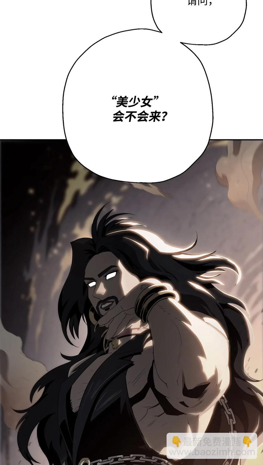 骷髏騎士沒能守住副本 - 128 作戰計劃(3/3) - 3