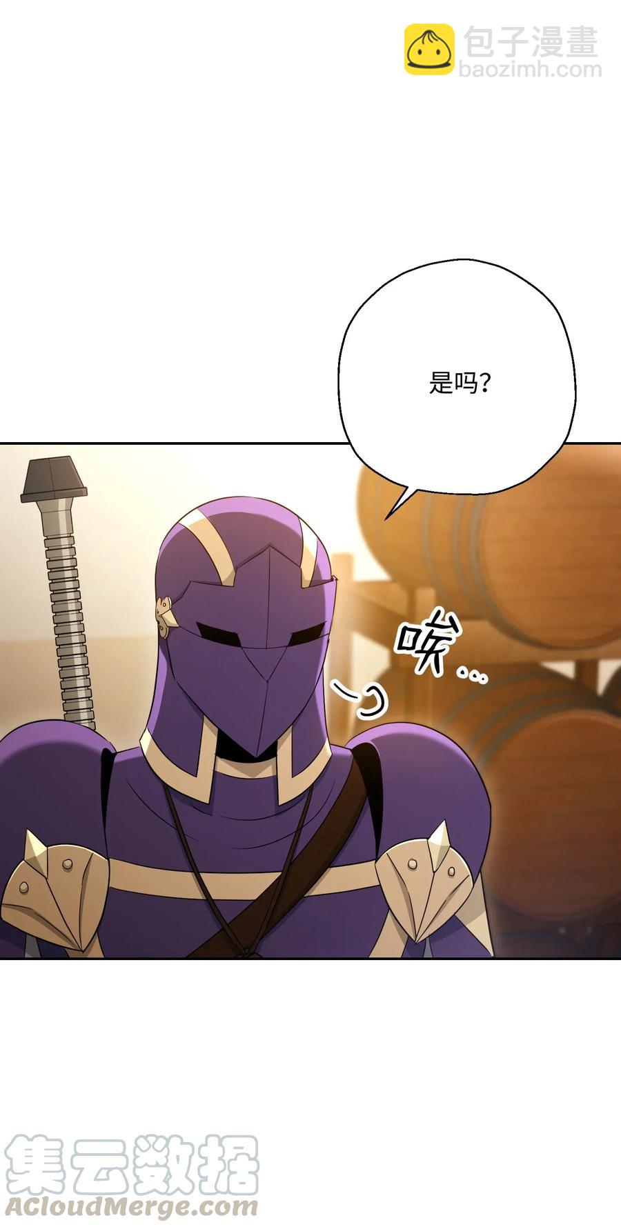 骷髏騎士沒能守住副本 - 128 作戰計劃(3/3) - 3