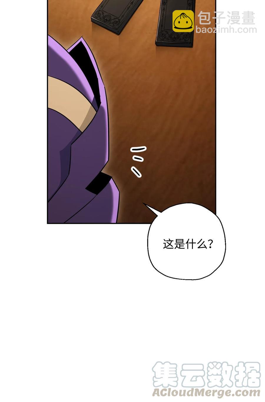 骷髏騎士沒能守住副本 - 128 作戰計劃(3/3) - 1