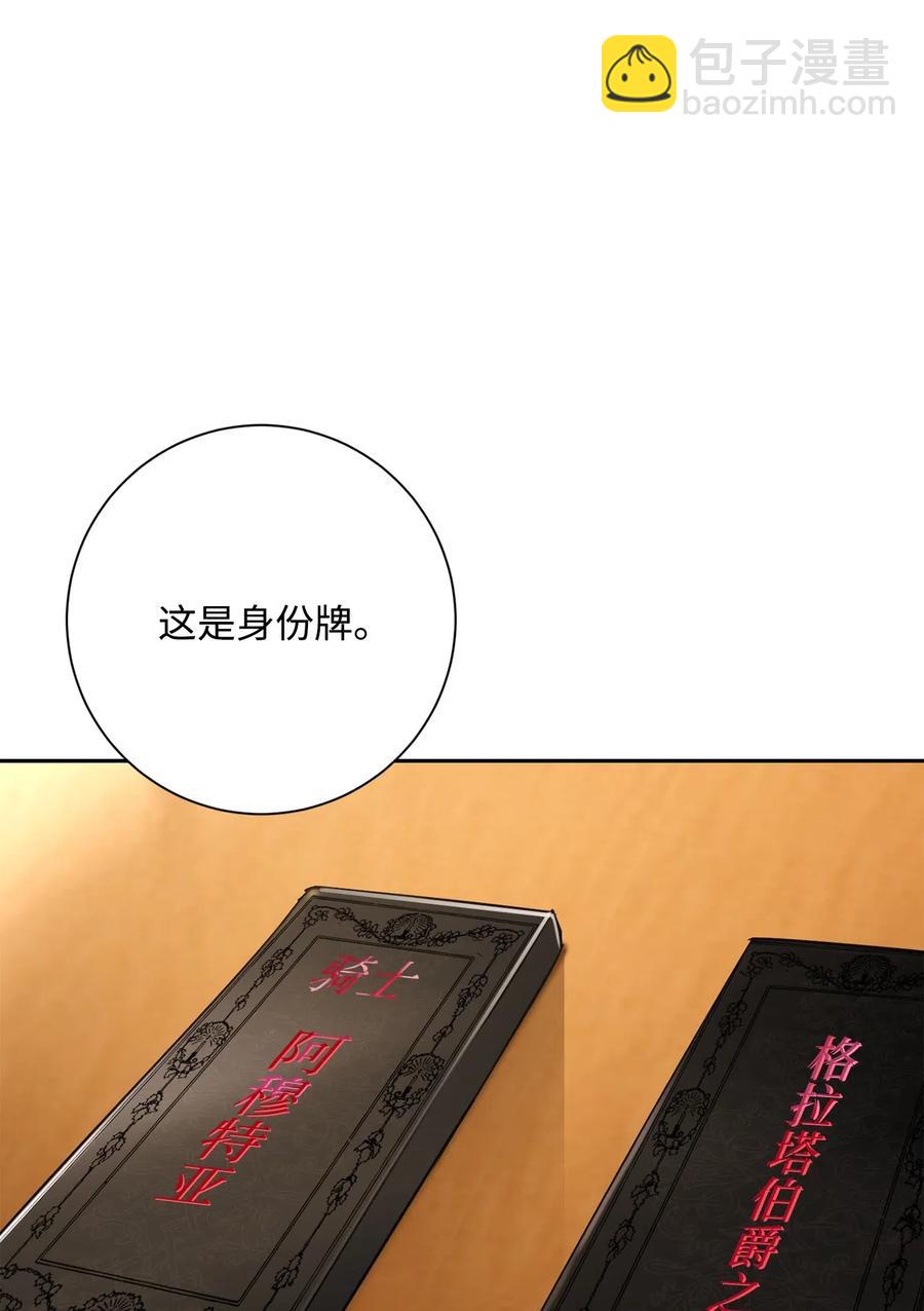 骷髏騎士沒能守住副本 - 128 作戰計劃(3/3) - 2