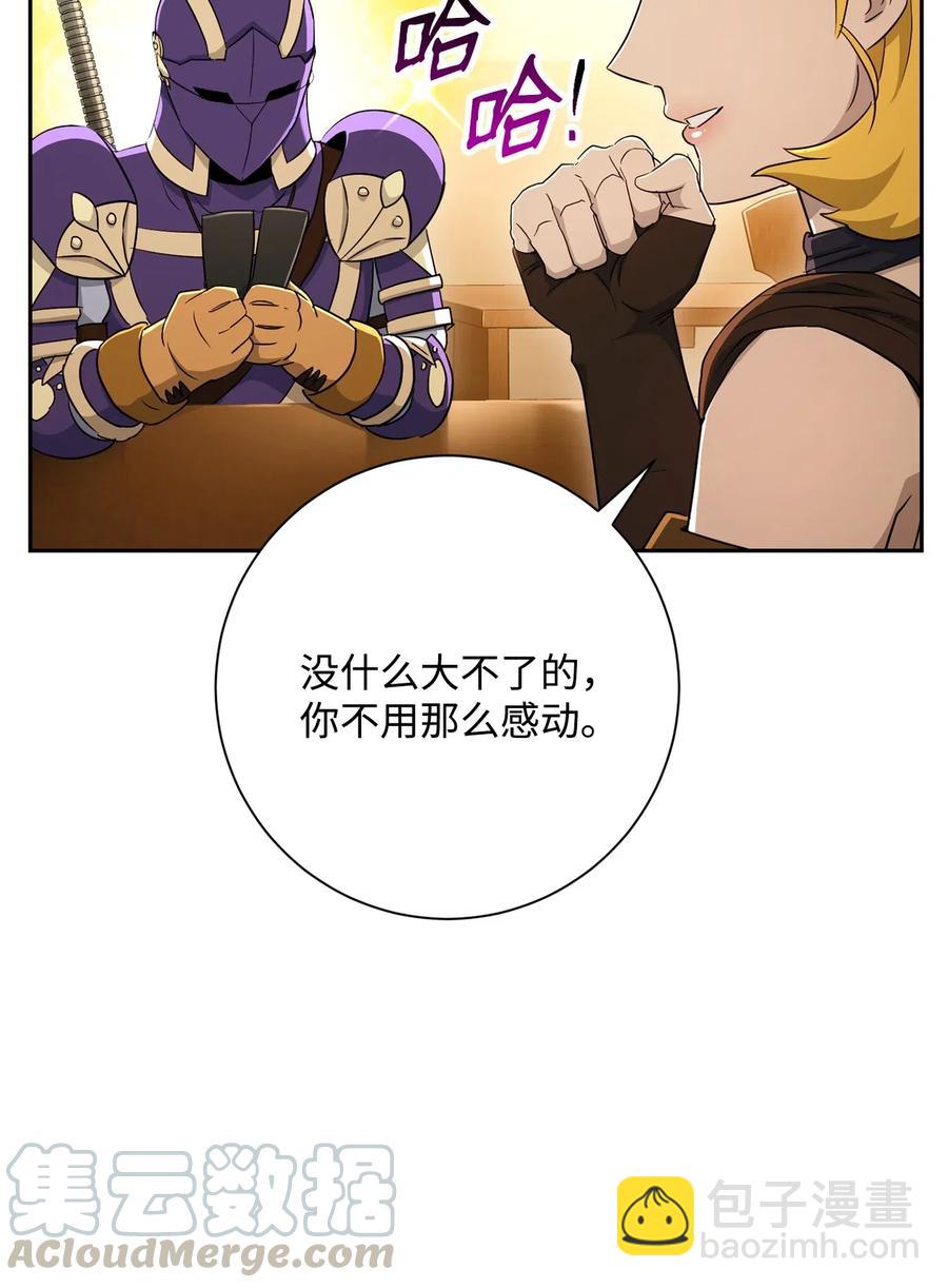 骷髏騎士沒能守住副本 - 128 作戰計劃(3/3) - 5