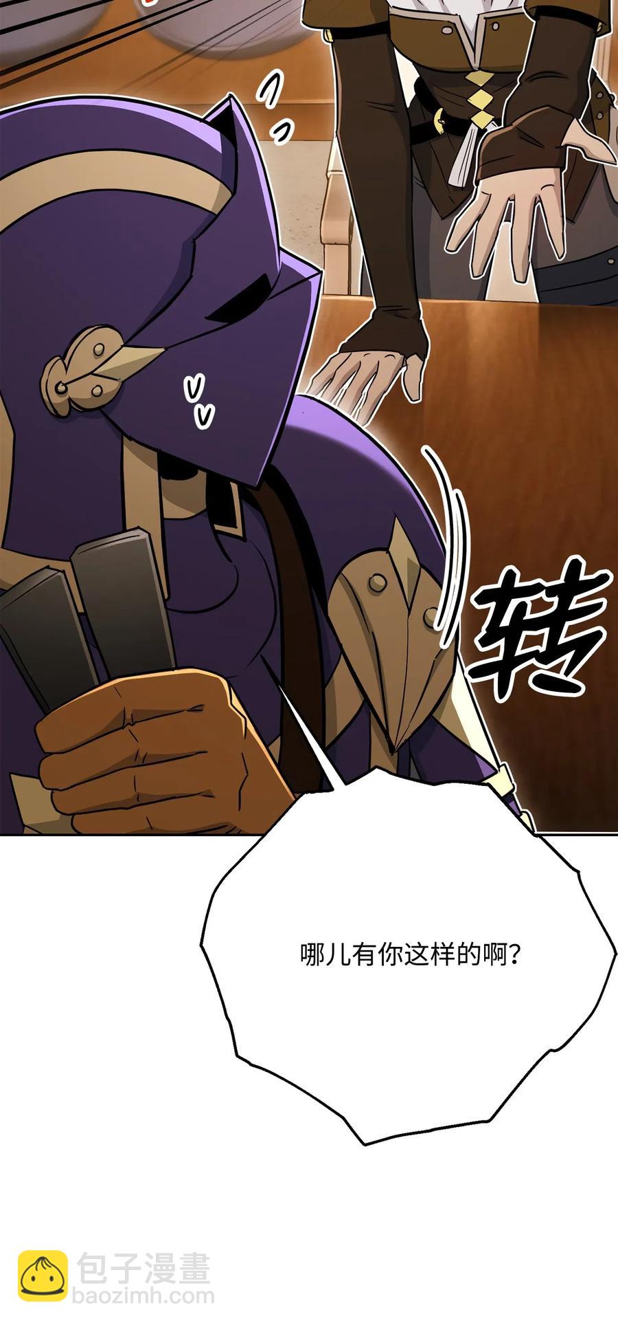 骷髏騎士沒能守住副本 - 128 作戰計劃(3/3) - 2