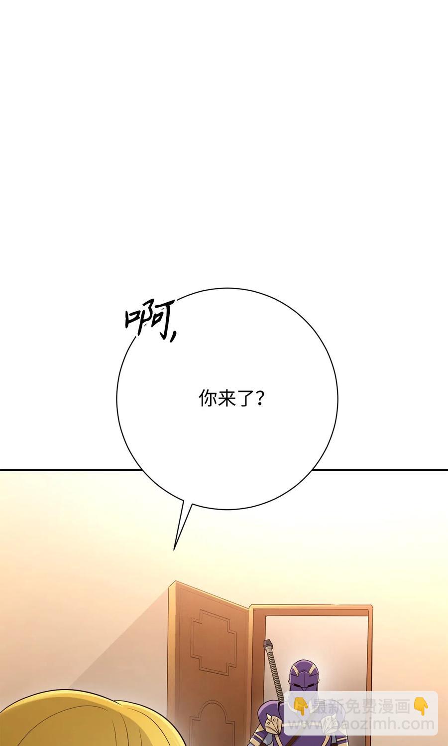 骷髏騎士沒能守住副本 - 128 作戰計劃(1/3) - 6