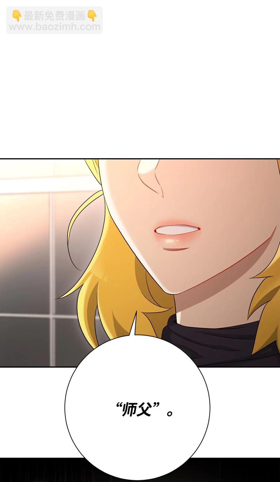 骷髏騎士沒能守住副本 - 128 作戰計劃(1/3) - 2