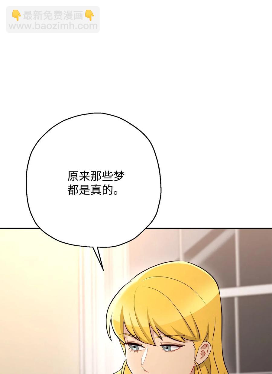 骷髏騎士沒能守住副本 - 128 作戰計劃(1/3) - 2