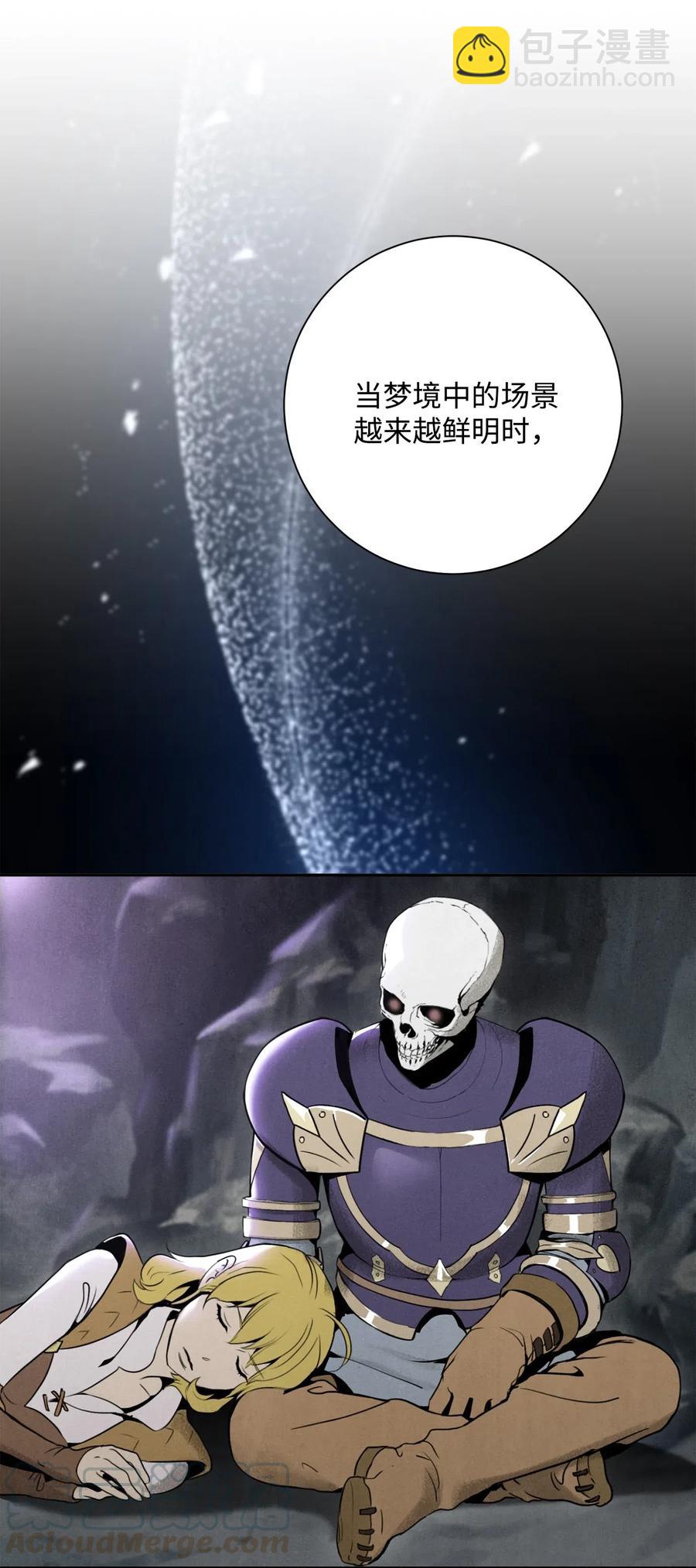 骷髏騎士沒能守住副本 - 128 作戰計劃(1/3) - 5