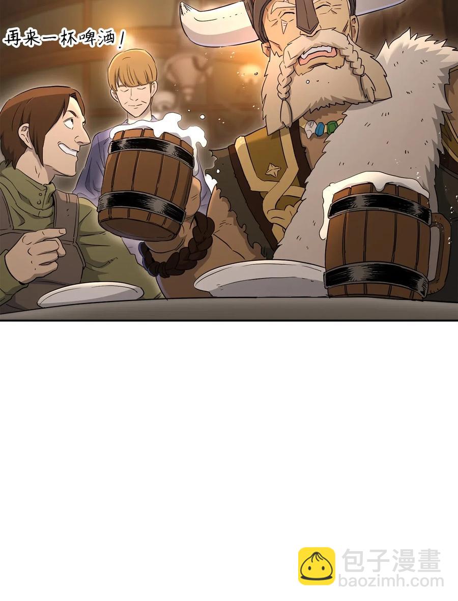 骷髏騎士沒能守住副本 - 128 作戰計劃(1/3) - 3