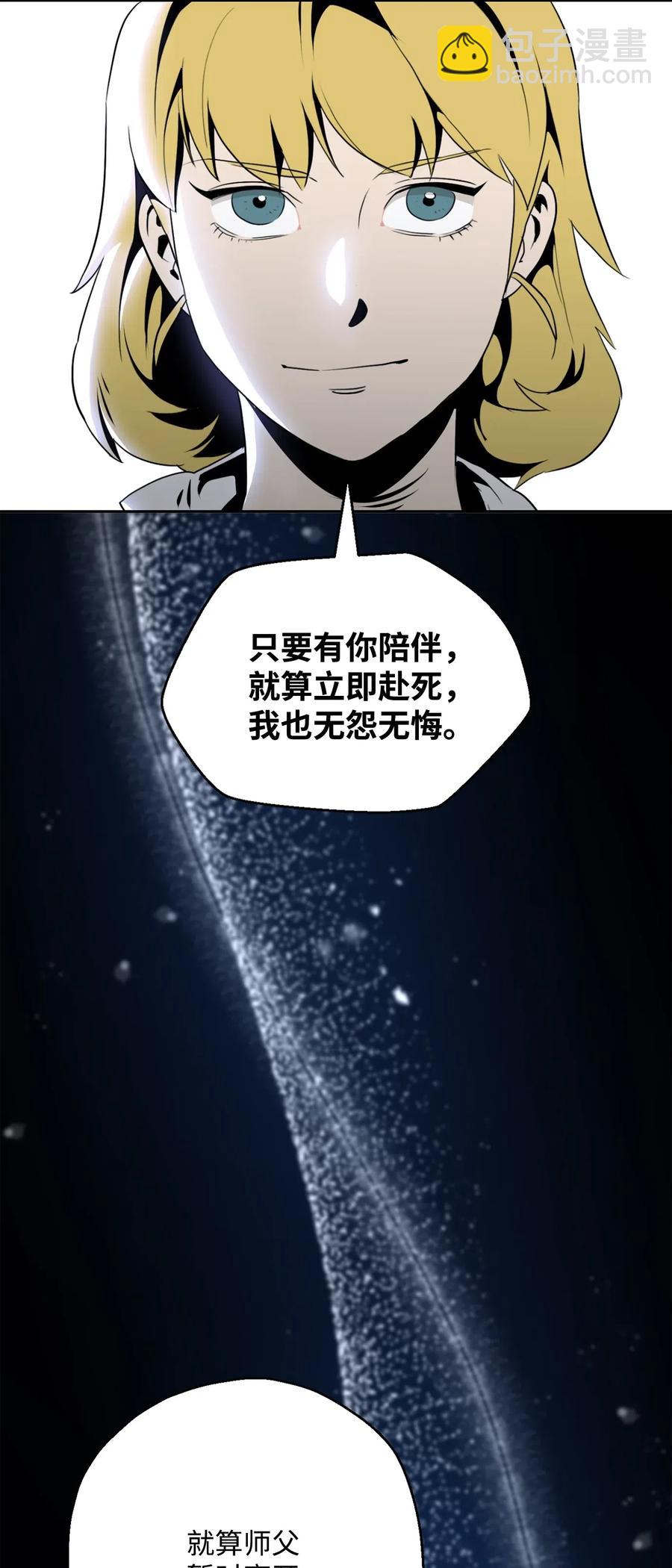 骷髏騎士沒能守住副本 - 128 作戰計劃(1/3) - 2