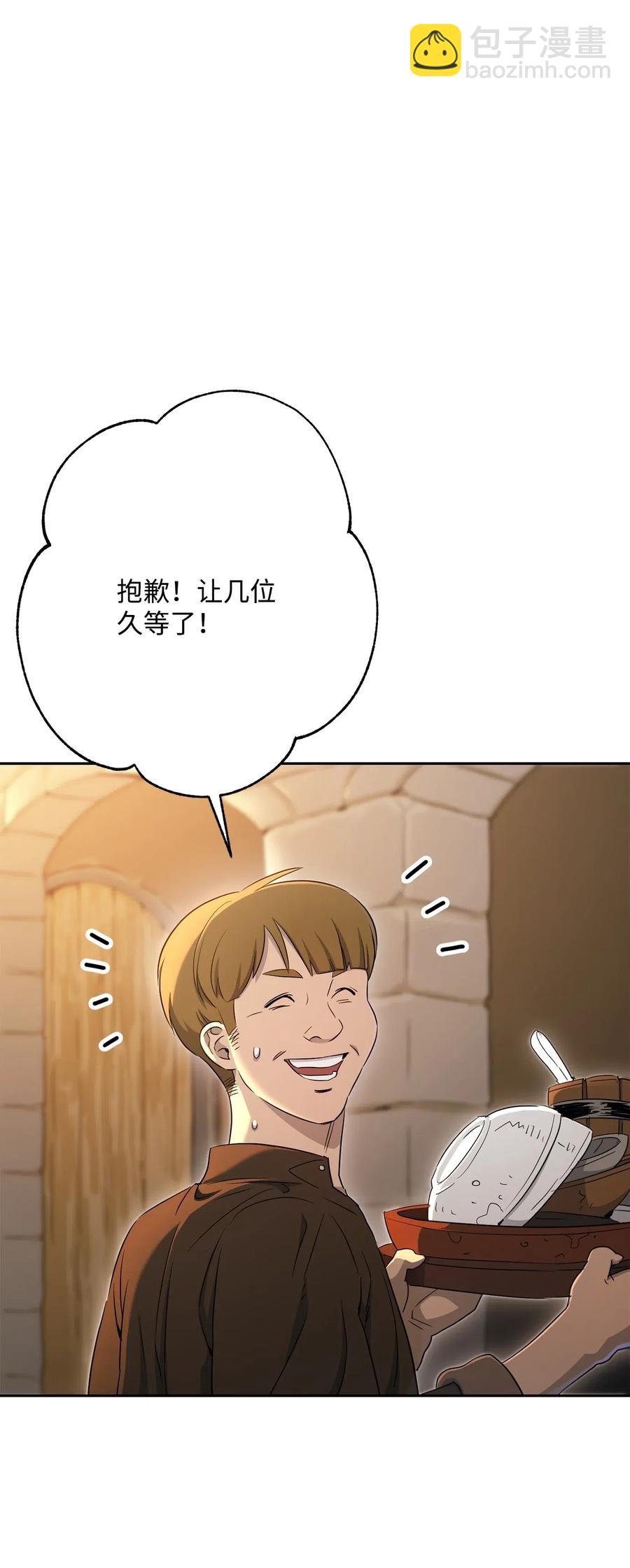 骷髏騎士沒能守住副本 - 128 作戰計劃(1/3) - 4