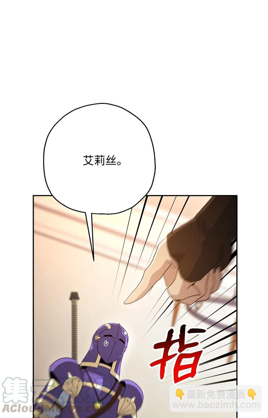 骷髏騎士沒能守住副本 - 128 作戰計劃(1/3) - 1