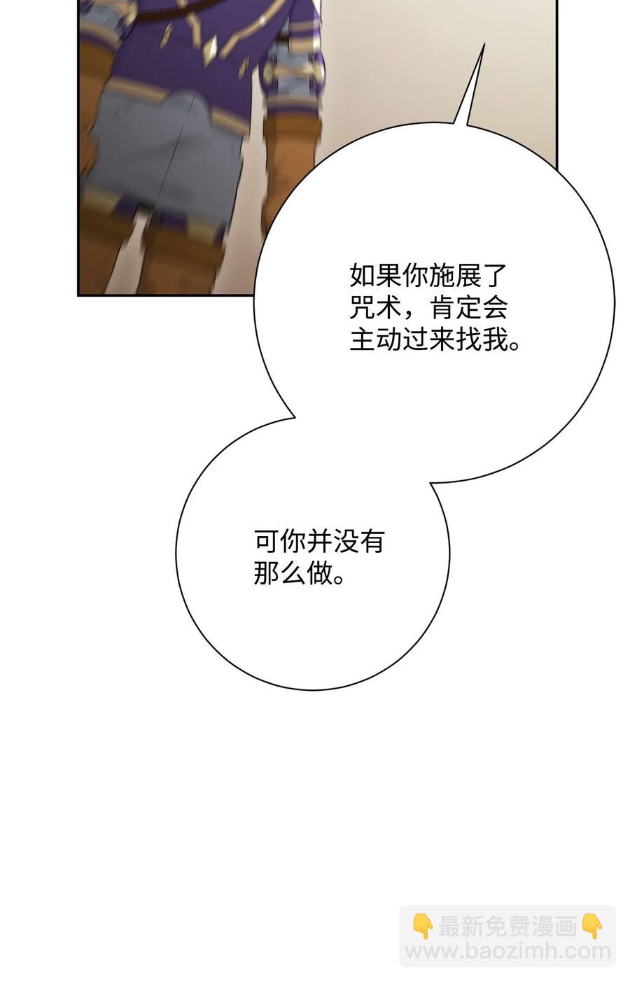 骷髏騎士沒能守住副本 - 128 作戰計劃(1/3) - 2