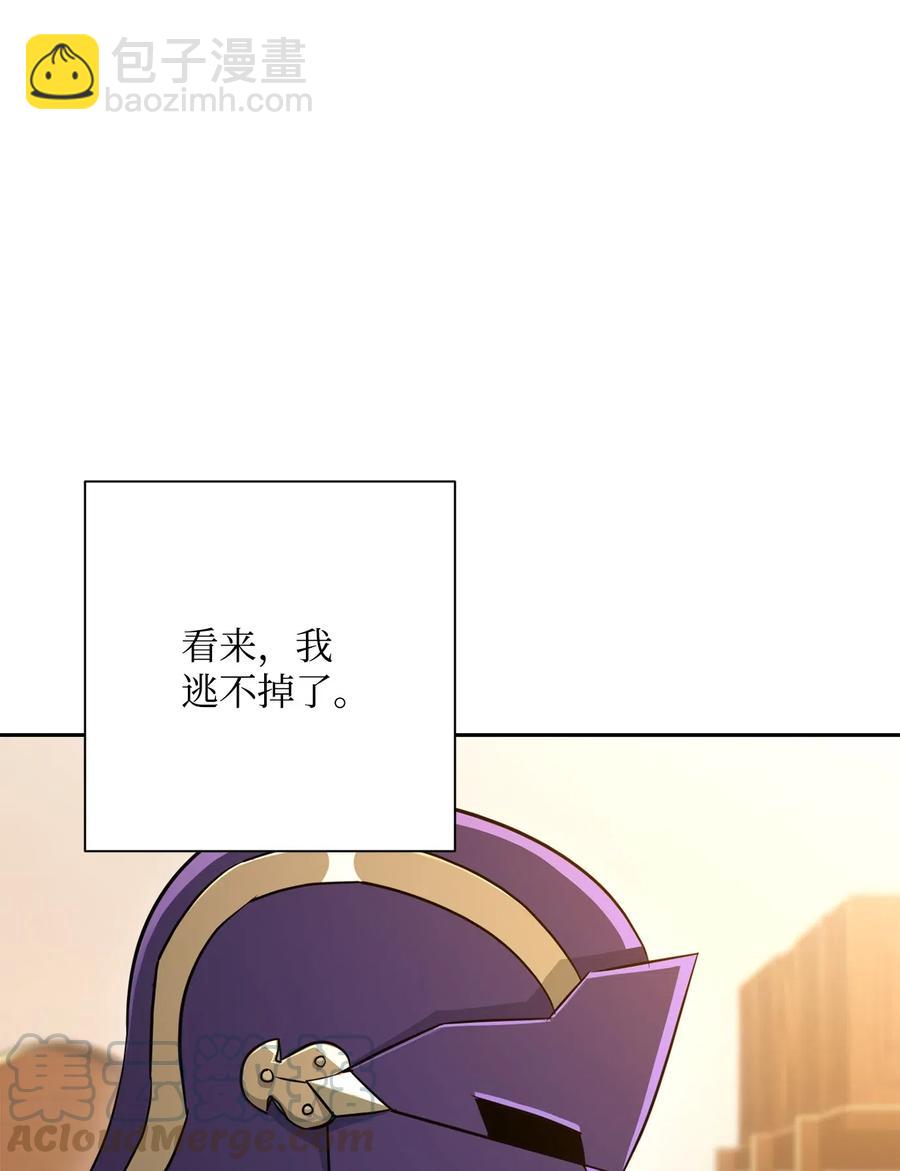 骷髏騎士沒能守住副本 - 128 作戰計劃(1/3) - 5