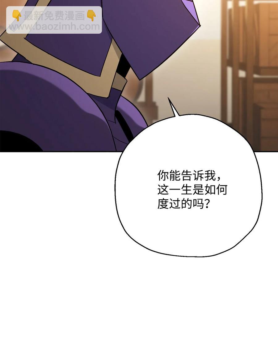 骷髏騎士沒能守住副本 - 128 作戰計劃(1/3) - 6