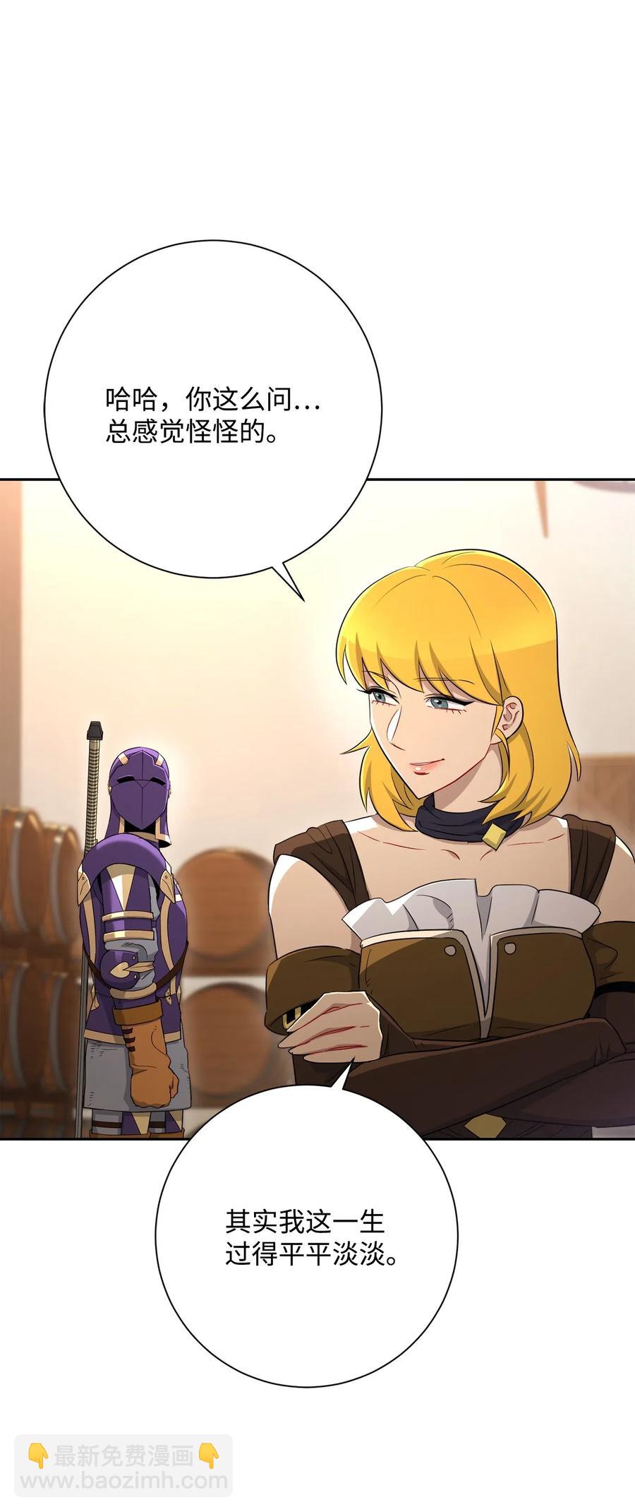 骷髏騎士沒能守住副本 - 128 作戰計劃(1/3) - 7