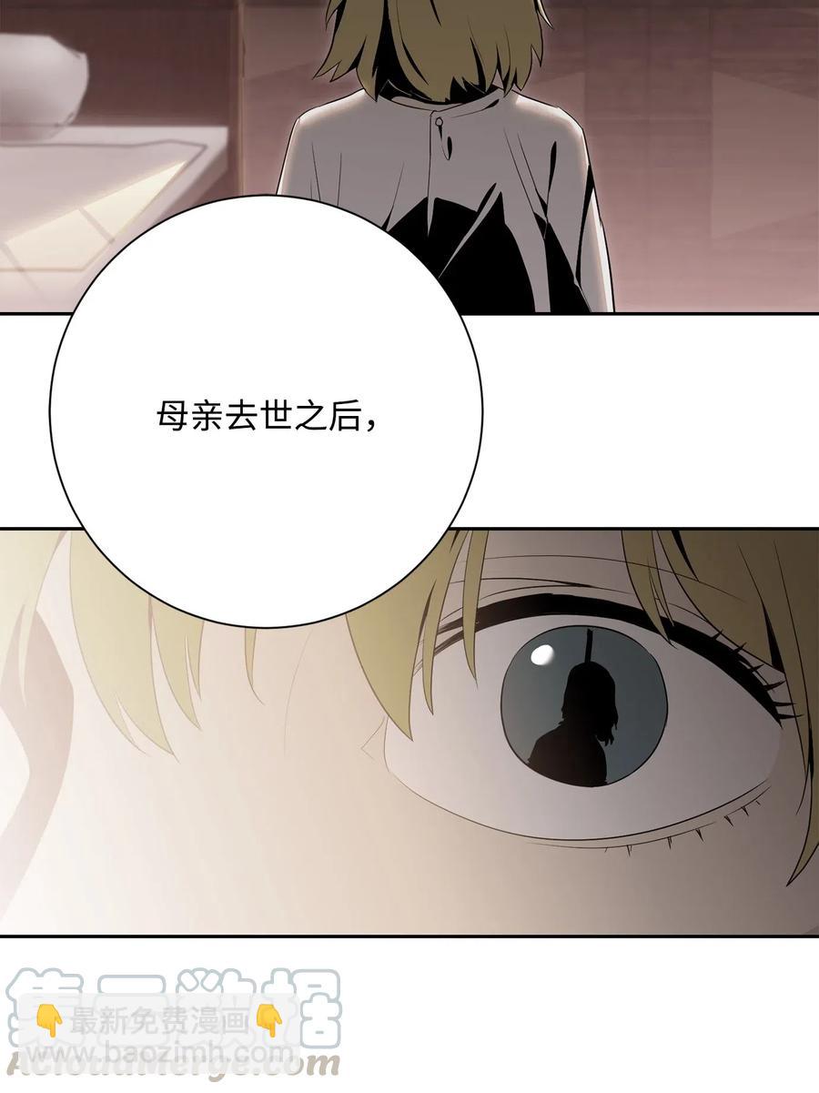 骷髏騎士沒能守住副本 - 128 作戰計劃(1/3) - 1